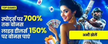 Casino Esportivo ao Vivo
